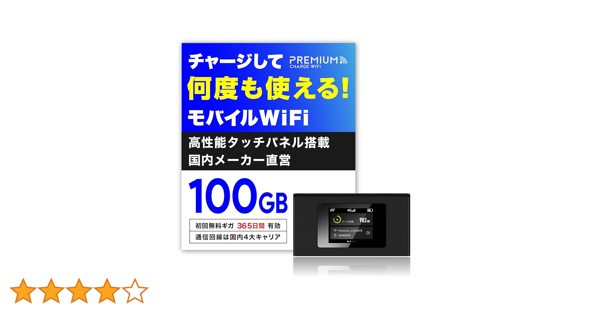 Amazon.co.jp: 国内メーカー直営 [MR1] 日本100GB/365日付 ポケット